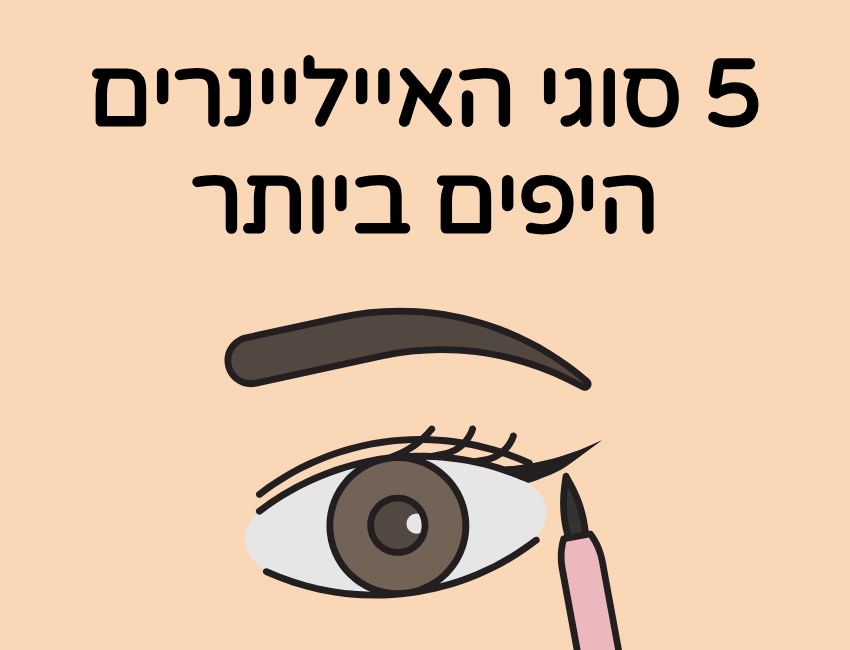 דף הבית