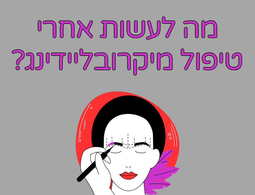 דף הבית