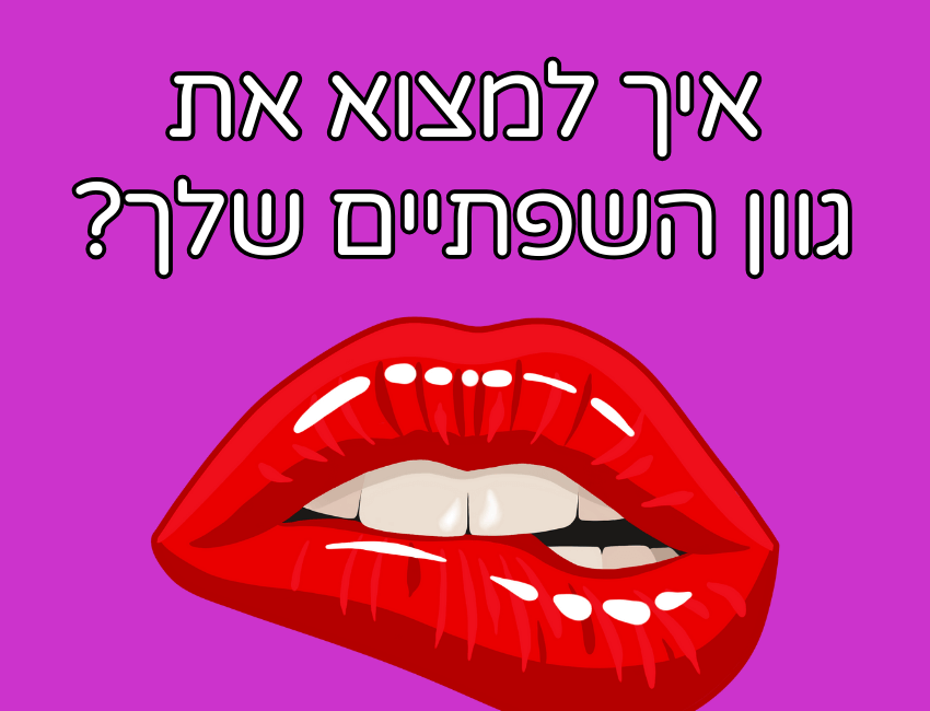 דף הבית